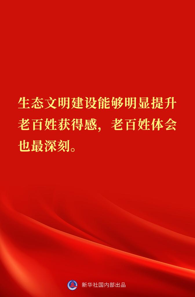 “党始终在人民群众身边”——习近平总书记在辽宁考察金句来了！