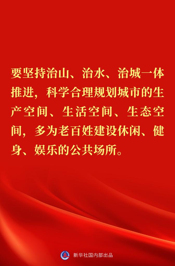 “党始终在人民群众身边”——习近平总书记在辽宁考察金句来了！