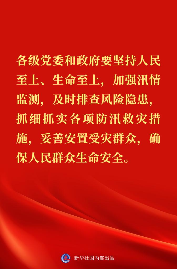“党始终在人民群众身边”——习近平总书记在辽宁考察金句来了！