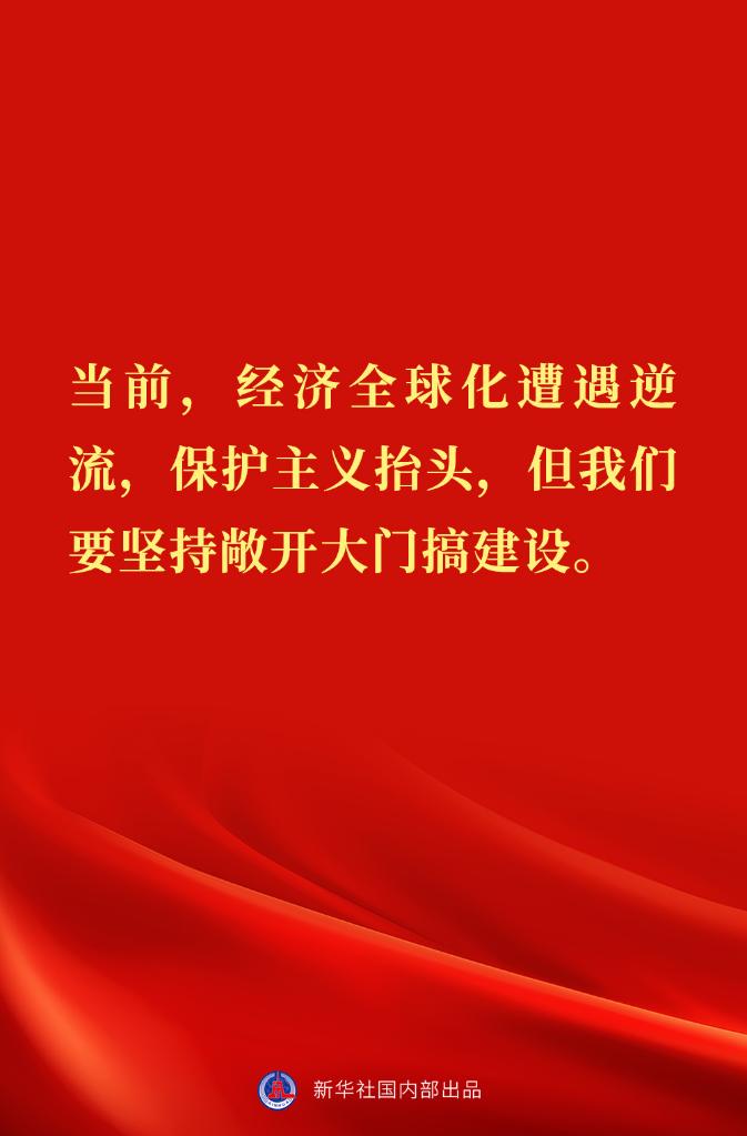 “党始终在人民群众身边”——习近平总书记在辽宁考察金句来了！
