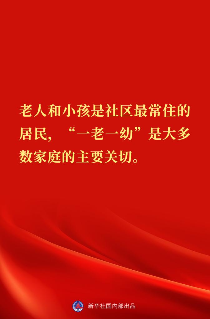 “党始终在人民群众身边”——习近平总书记在辽宁考察金句来了！