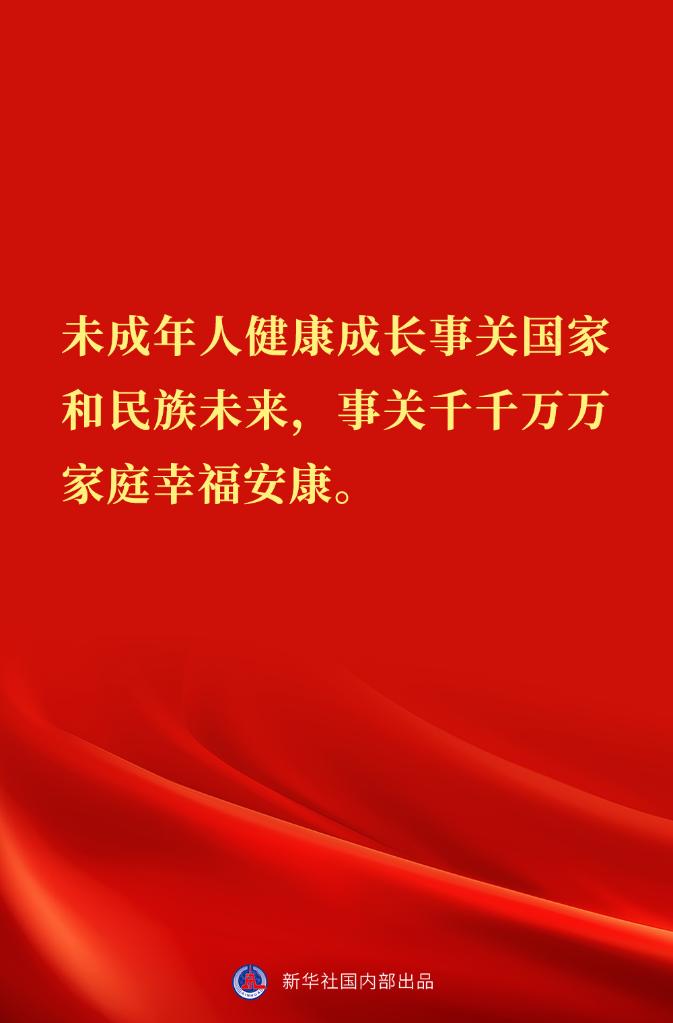 “党始终在人民群众身边”——习近平总书记在辽宁考察金句来了！