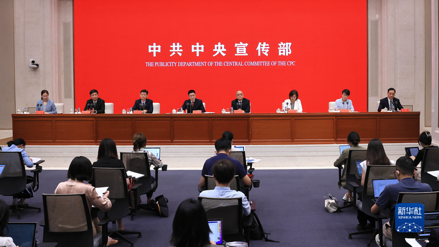 中国这十年·系列主题新闻发布｜从网络大国向网络强国阔步迈进——“中国这十年”系列主题新闻发布会聚焦新时代网络强国建设成就