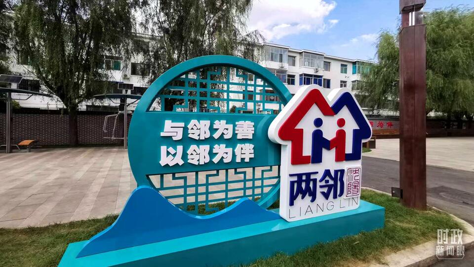 时政新闻眼丨习近平辽宁之行，这些重要信息值得关注