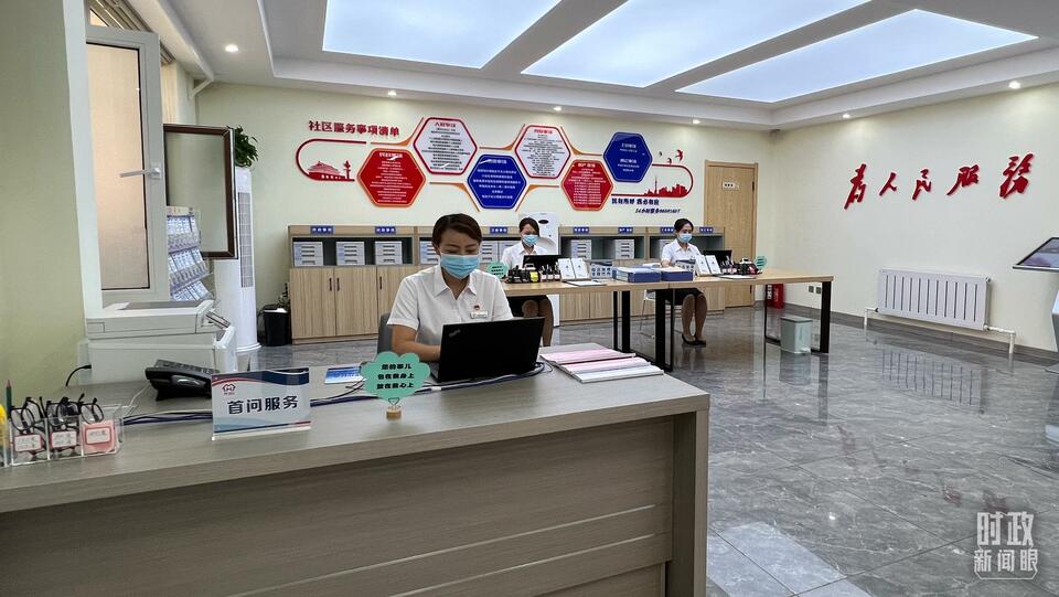 时政新闻眼丨习近平辽宁之行，这些重要信息值得关注