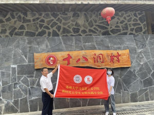 我的思政课 | 这堂“精准扶贫”思政课,见证十八洞村的美丽蝶变 我的思政课 | 这堂“精准扶贫”思政课,见证十八洞村的美丽蝶变