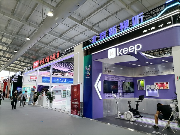 视听改变生活 数字创造未来——2022年中国服贸会北京新视听展开幕