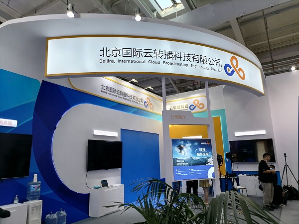 视听改变生活 数字创造未来——2022年中国服贸会北京新视听展开幕