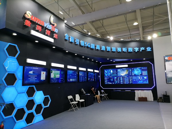 视听改变生活 数字创造未来——2022年中国服贸会北京新视听展开幕