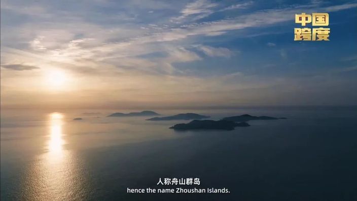 坐标中国 | 跨越大海到底有多难？