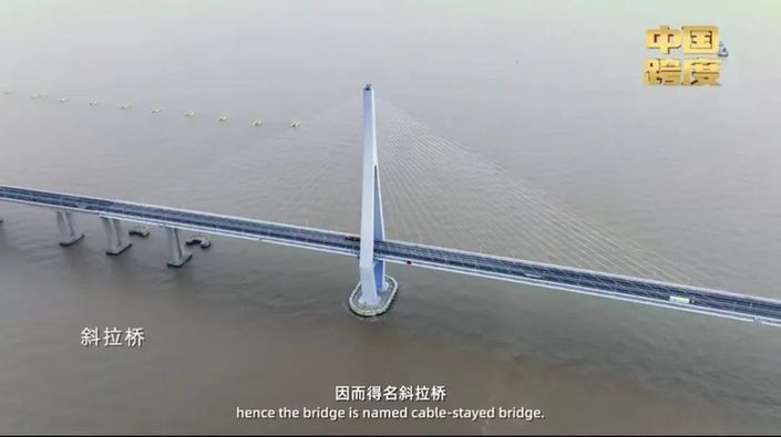 坐标中国 | 跨越大海到底有多难？