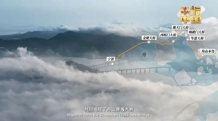 坐标中国 | 跨越大海到底有多难？