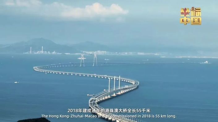 坐标中国 | 跨越大海到底有多难？