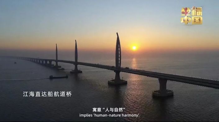 坐标中国 | 跨越大海到底有多难？