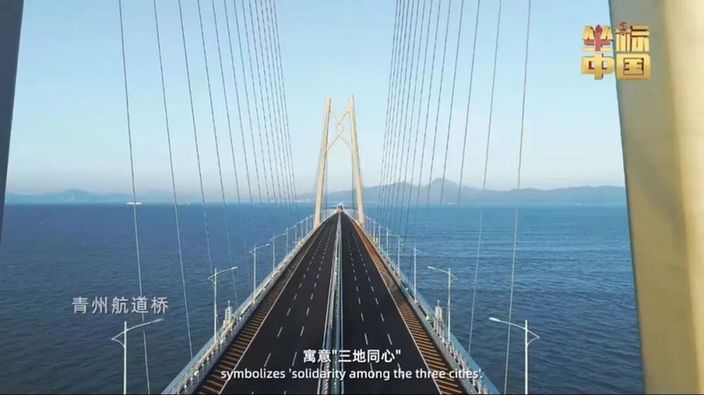 坐标中国 | 跨越大海到底有多难？