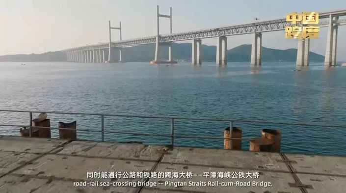 坐标中国 | 跨越大海到底有多难？