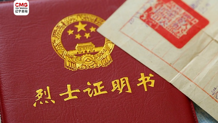 归来｜一块七十年没舍得洗的白手帕