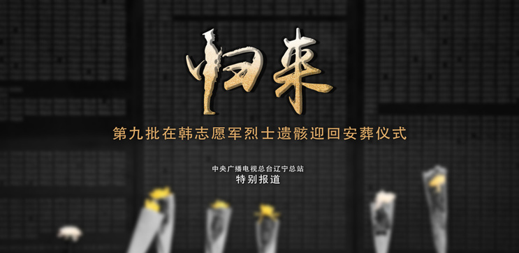 归来｜一块七十年没舍得洗的白手帕
