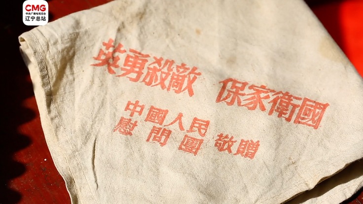 归来｜一块七十年没舍得洗的白手帕