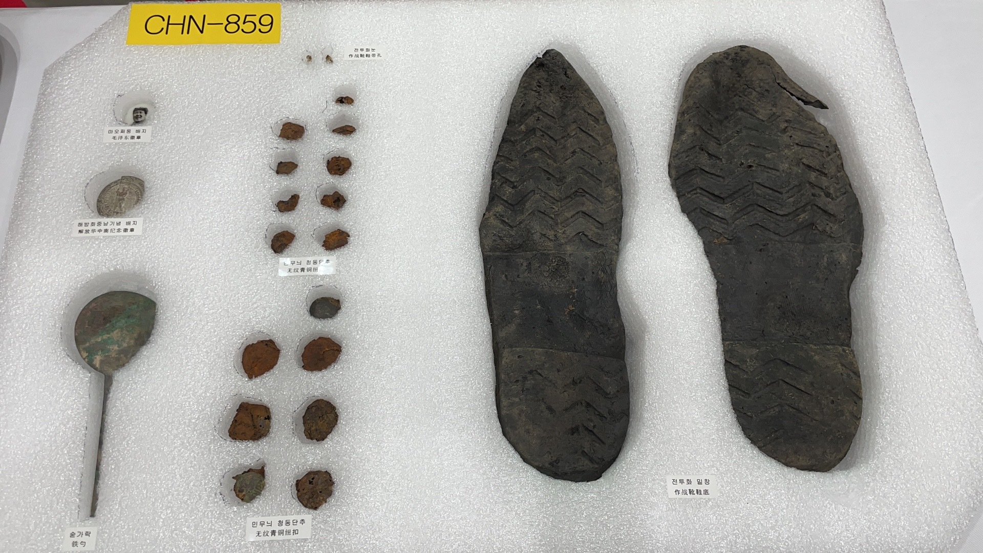 第九批在韩志愿军烈士遗骸装殓仪式在仁川举行