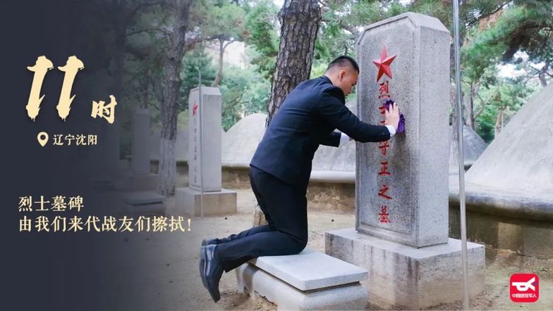24小时归国全记录！战友，咱们回家！