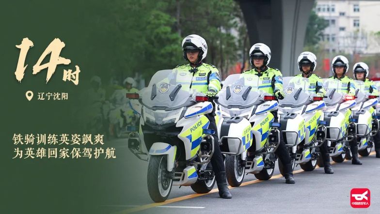 24小时归国全记录！战友，咱们回家！