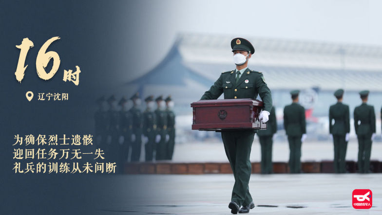 24小时归国全记录！战友，咱们回家！
