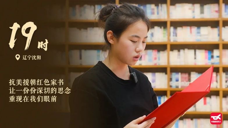 24小时归国全记录！战友，咱们回家！