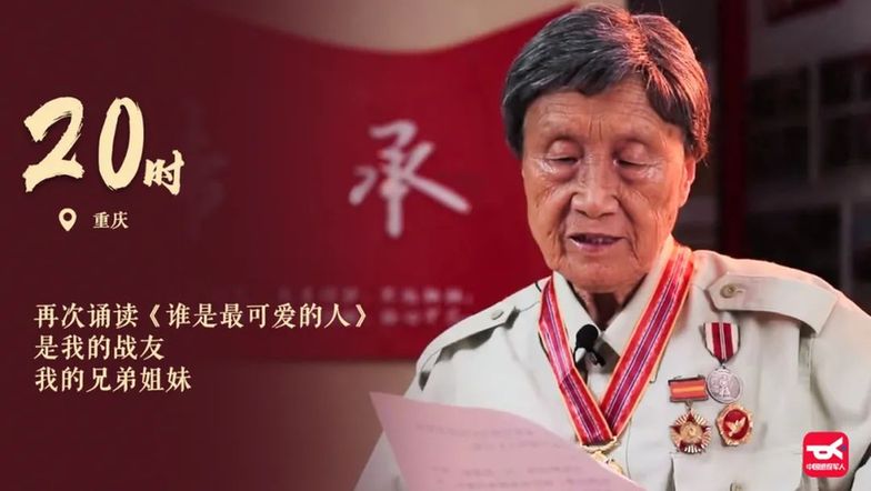 24小时归国全记录！战友，咱们回家！