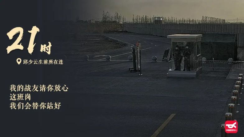 24小时归国全记录！战友，咱们回家！