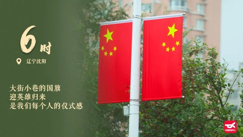 24小时归国全记录！战友，咱们回家！