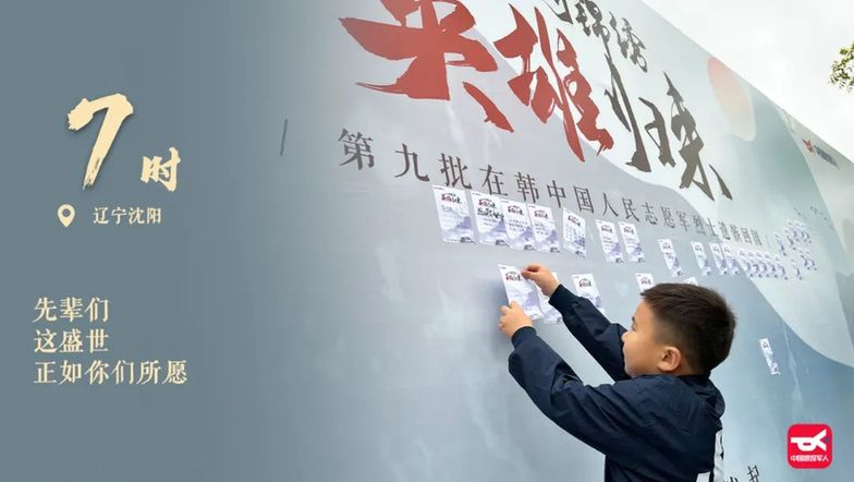 24小时归国全记录！战友，咱们回家！