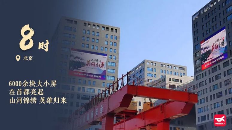 24小时归国全记录！战友，咱们回家！