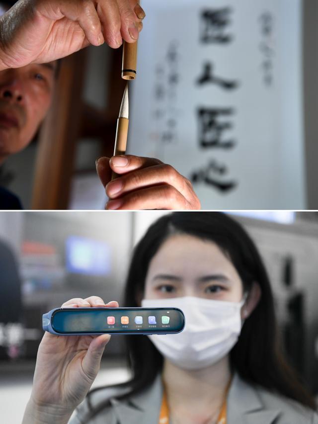 古今“对话”感受制造之美