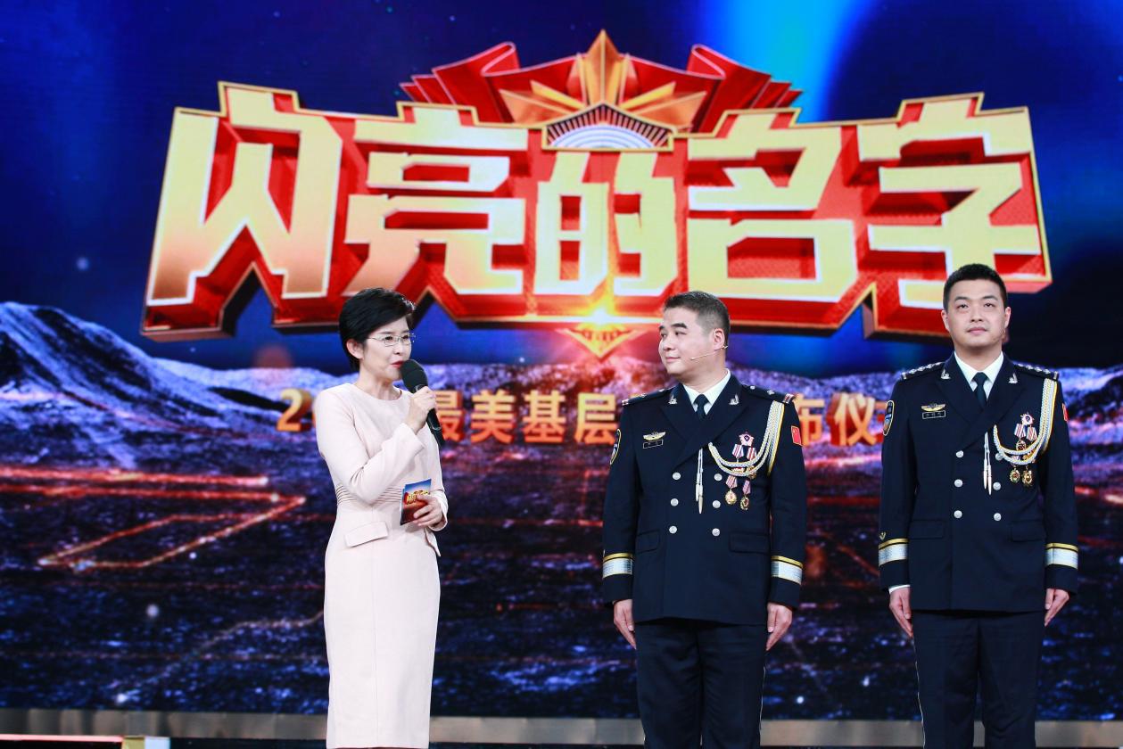 2022“最美基层民警”李江、施晓健接受主持人王宁的采访