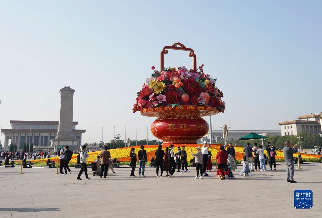 “祝福祖国”巨型花果篮亮相天安门广场