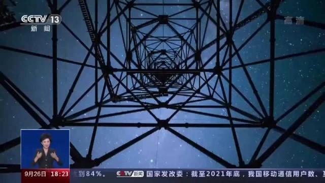 “中国天眼”启用六周年，交出怎样的成绩单？