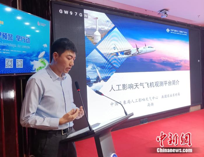 （奋斗者·正青春）穿云播雨，是他与自然的双向奔赴