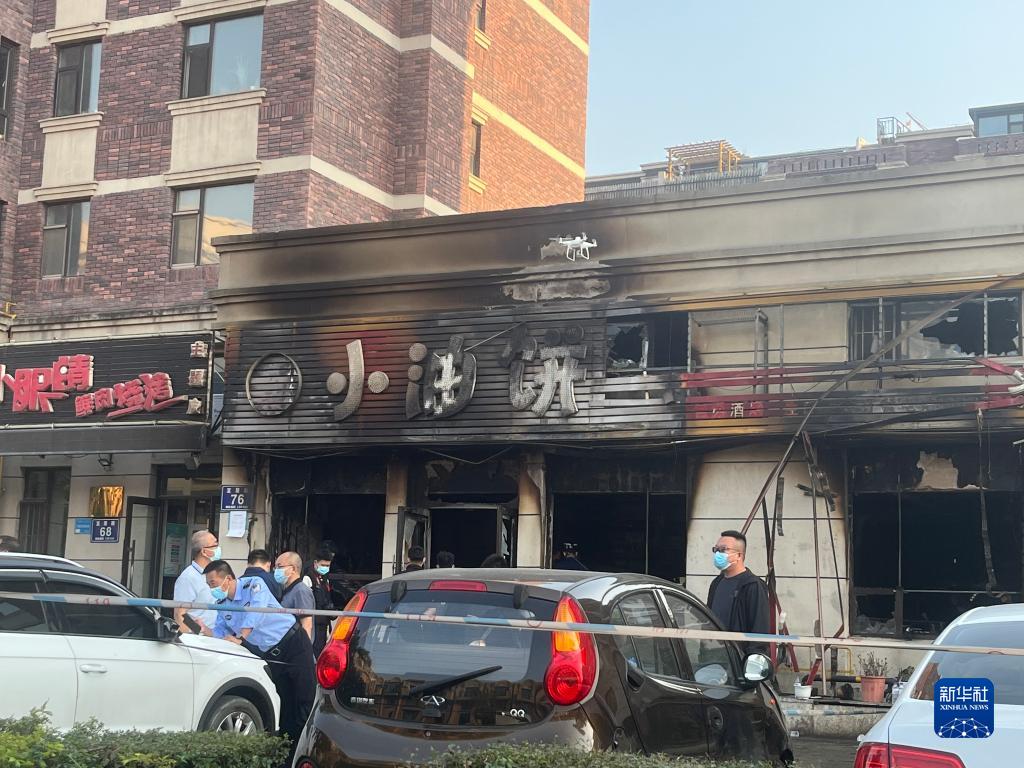 应急管理部派工作组赶赴吉林长春高新区餐厅火灾现场