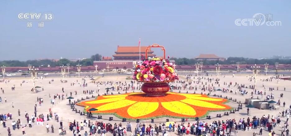 各地喜迎国庆 节日气氛浓厚