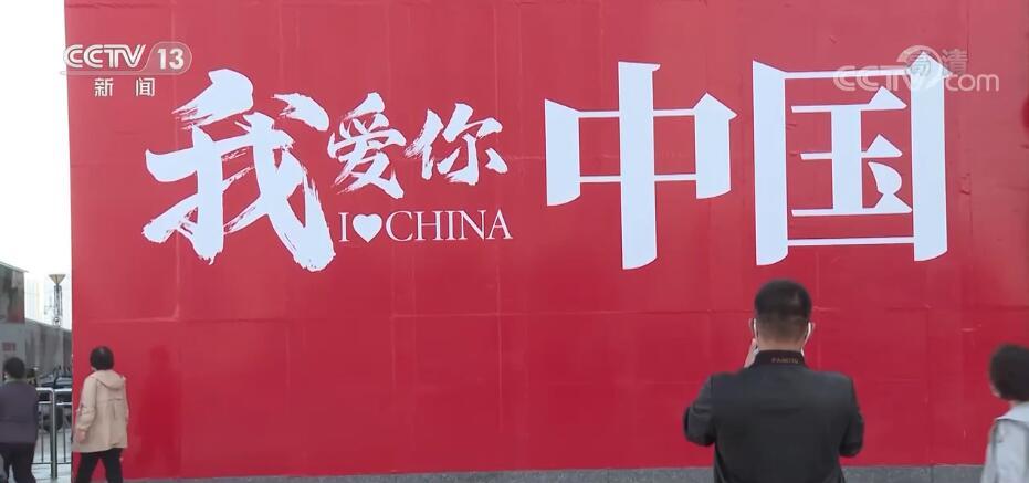 各地喜迎国庆 节日气氛浓厚