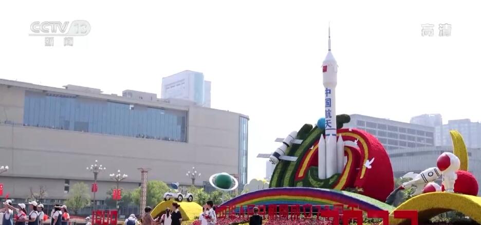 各地喜迎国庆 节日气氛浓厚
