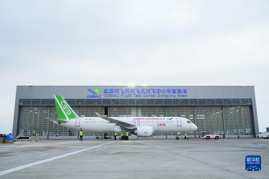记者观察：C919，让中国大飞机翱翔蓝天