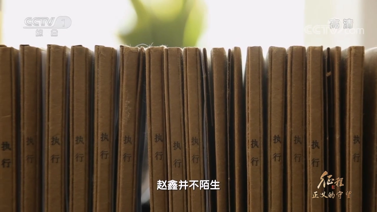 大型记载片《征途》｜第十二集 正义的盼望