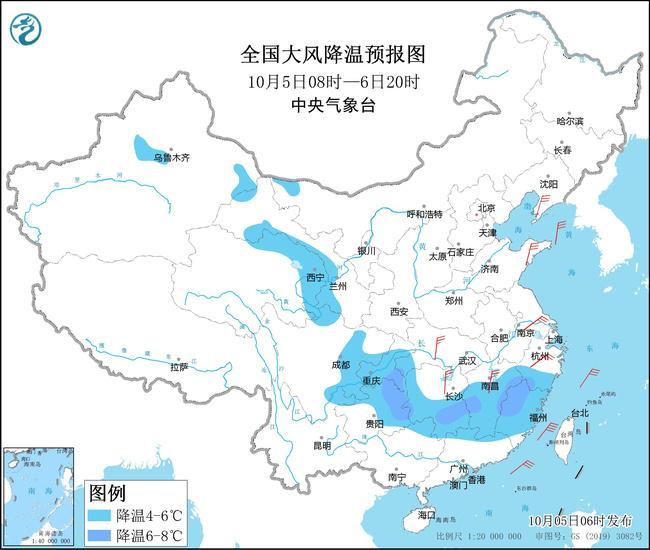 寒潮蓝色预警 江南大部华南北部等局地降温可达8℃以上