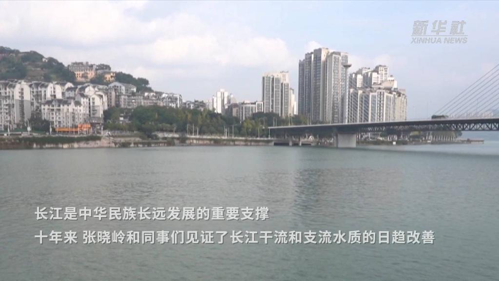 江河奔腾看中国·长江行｜给长江做“体检”——这群“水医生”的坚持