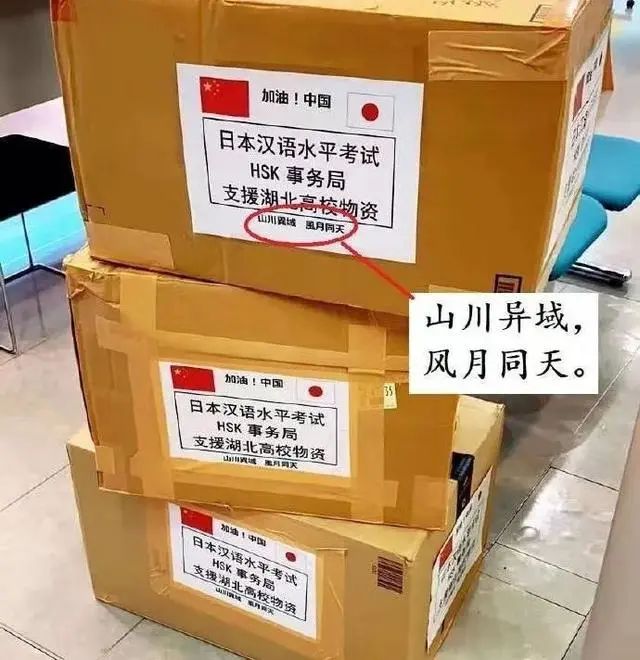 习近平亲手接过的这份证书，引出一段“羊来茶往”佳话|习主席的国礼故事