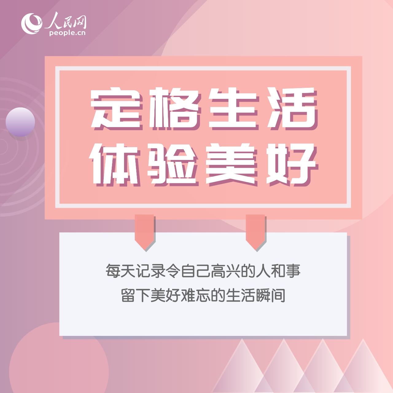 “节后综合征”来袭，九招教你摆脱emo状态