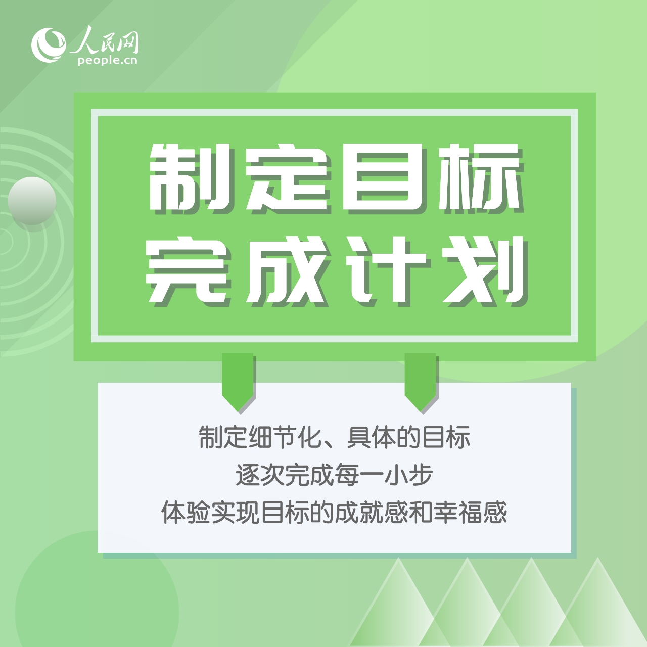 “节后综合征”来袭，九招教你摆脱emo状态