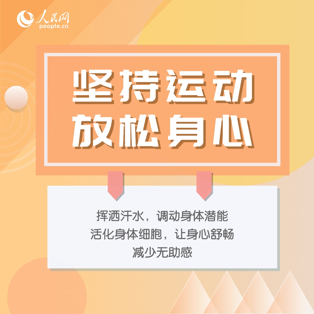“节后综合征”来袭，九招教你摆脱emo状态